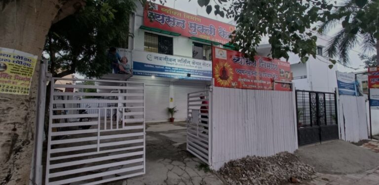 Vyakti Nirman Rehabilitation Center Nagpur – Best Nasha Mukti Kendra Nagpur